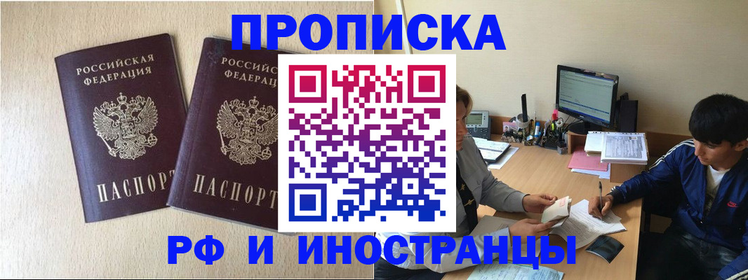 регистрация в Гулькевичах