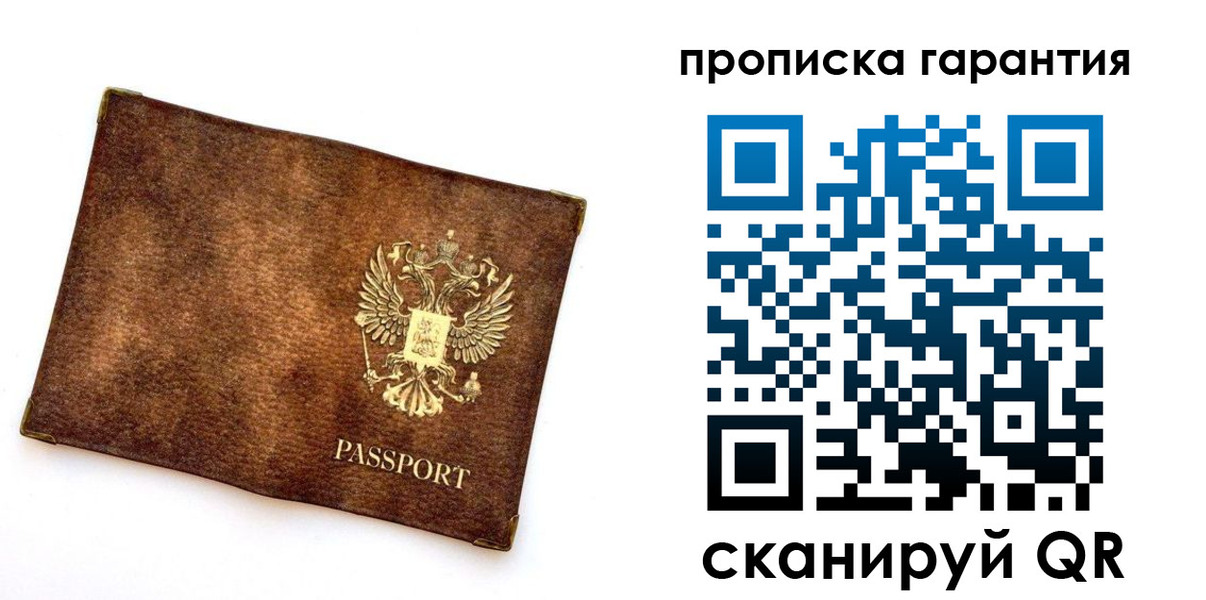 прописка иностранных граждан в Гулькевичах