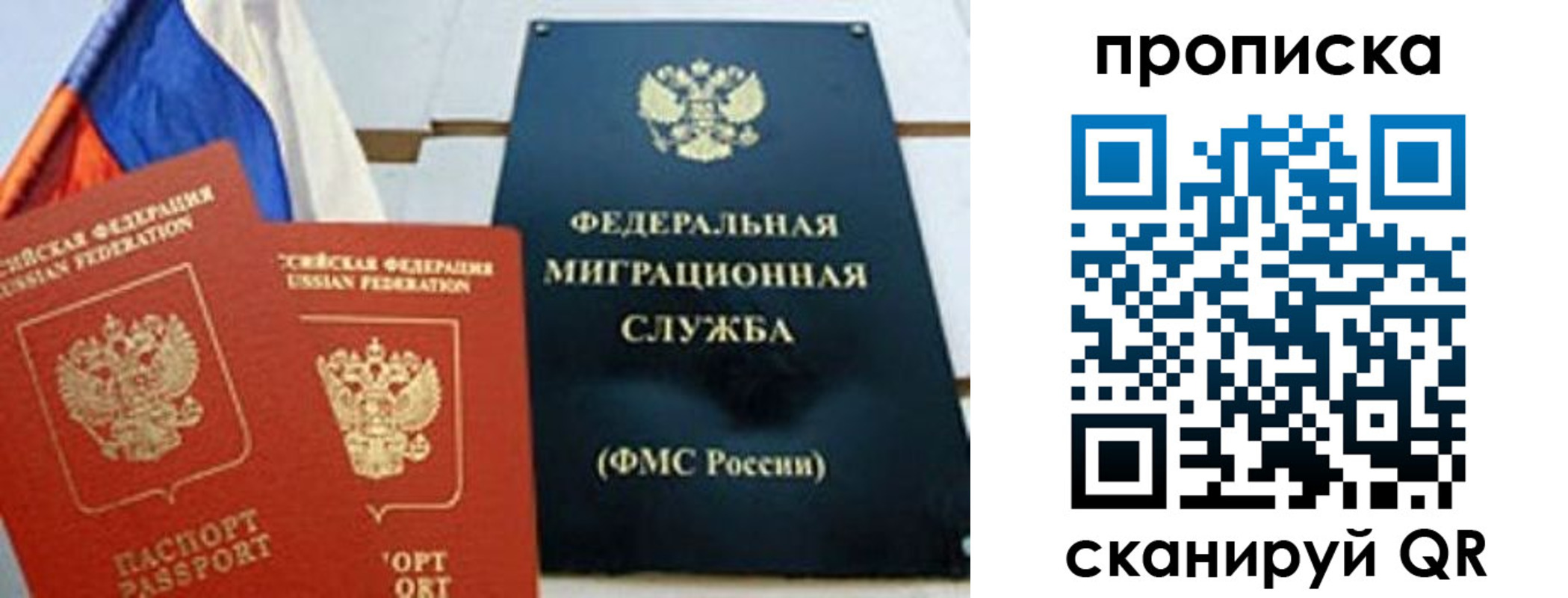 где прописаться в Гулькевичах