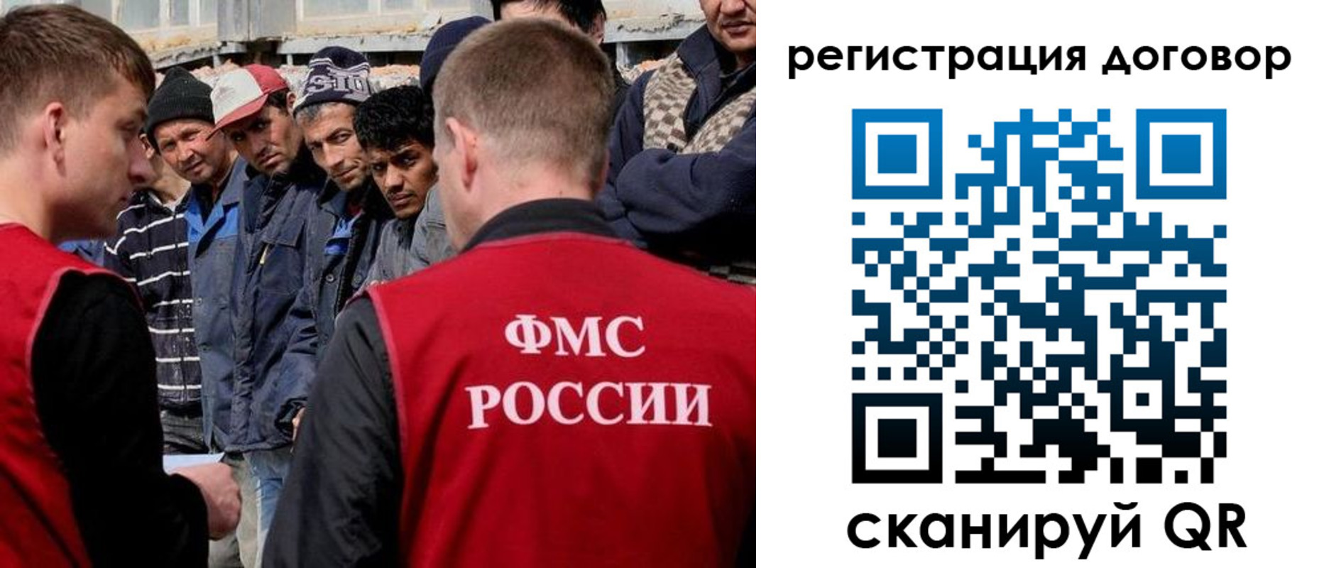миграционный учет в Гулькевичах