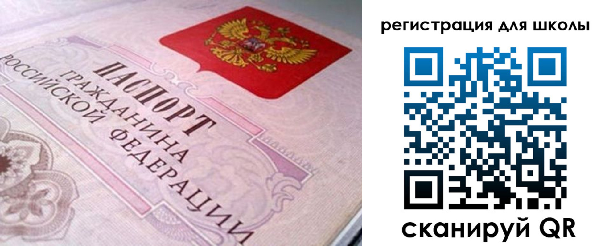 пропишу в квартире в Гулькевичах