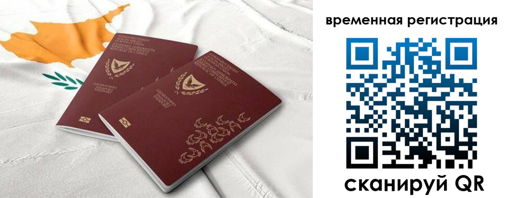 временная регистрация в Гулькевичах