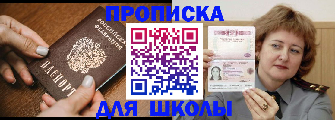 временная регистрация надежно в Гулькевичах