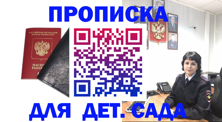 форма 3 в Гулькевичах